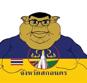 brandon, branigger, 1soyjak, brown skin, building, closed mouth, ear, fat, flag, glasses