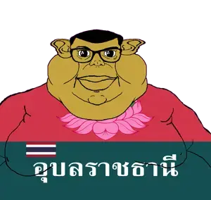 brandon, branigger, 1soyjak, brown skin, closed mouth, ear, fat, flag, flower, glasses