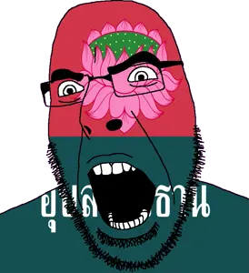 cobson, 1soyjak, angry, bald, bushy eyebrows, flag, flower, glasses, hair, looking to the left