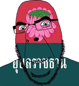 cobson, 1soyjak, bald, bushy eyebrows, flag, flower, glasses, hair, half open mouth, happy