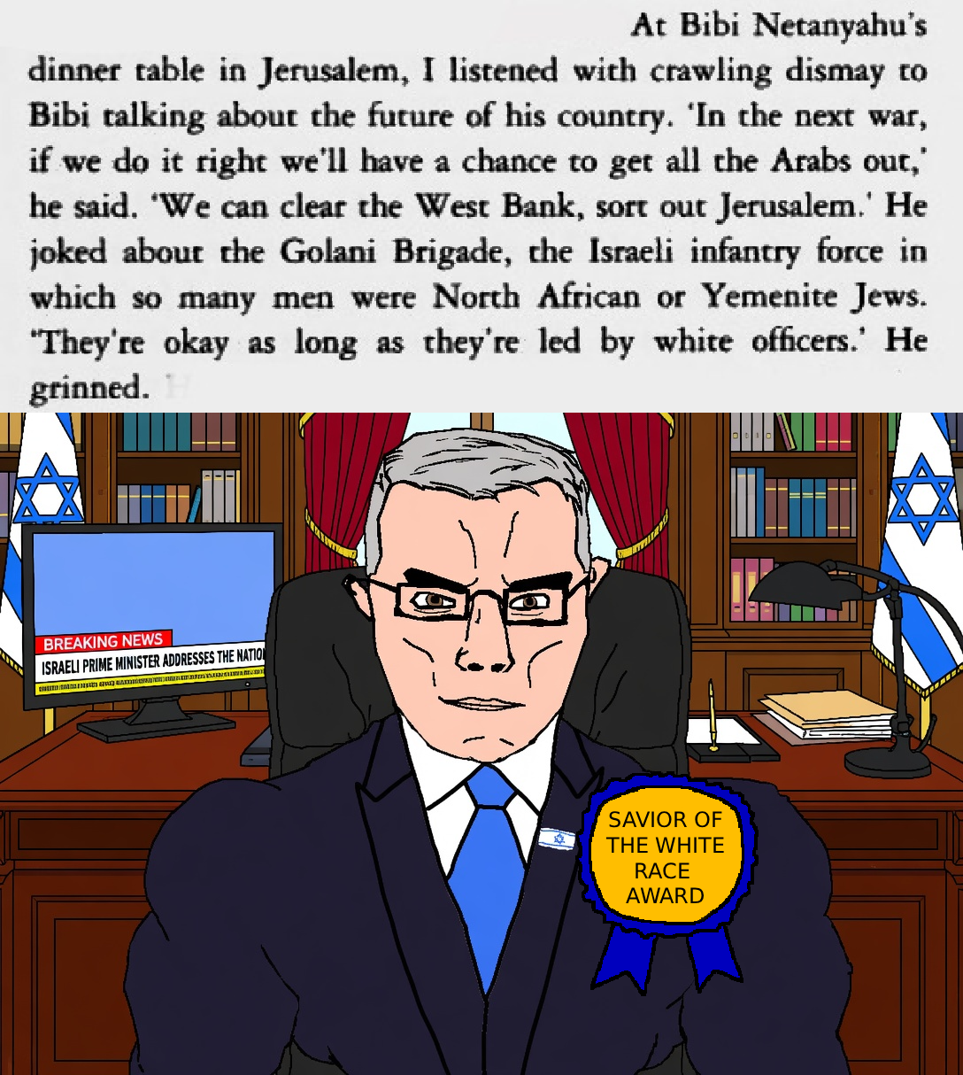 chudjak, chudjak front, muscular chud, 1soyjak, africa, arab, award, blue tie, book, bookshelf