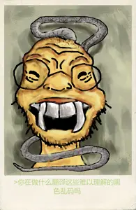 chinkpainting.png