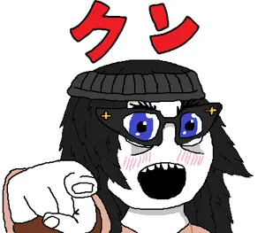 クソ.png