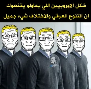 markiplier soyjak, neutralplier, aryan, 5soyjaks, a10 eyes, arabic text, blonde hair, blue eyes, bowl cut, closed mouth
