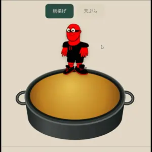 fried.gif