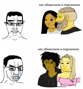 twinkjak, wojak, yes chad, chudjak, its oiled and owned, 2soyjaks, angry, beard, black hair, black twinkjak
