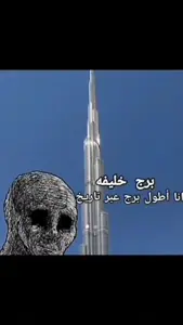 حلنبص.mp4
