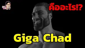 gigachad, 1nas, beard, black background, ear, english text, food, gray skin, grin, hair