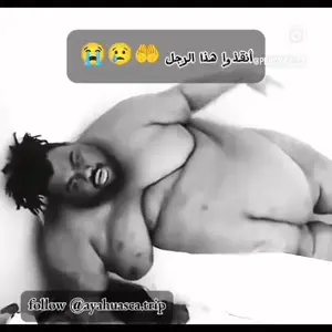 leviathan, arabic text, beard, black and white, black hair, black skin, braids, crying, emoji, fat