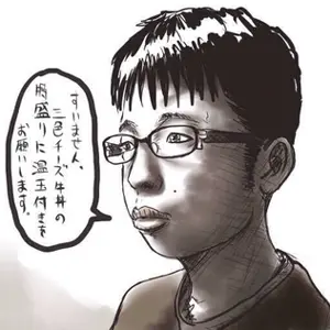 Chigyu_generic_appearance.jpg