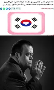 gigachad, gigatard, 1giga, 1nas, app, application, arabic text, arm, article, black and white