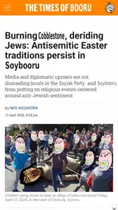 bernd, gapejak, soyak, the soybooru logo, admin, baby, big nose, bloodshot eyes, caca, cobblestone
