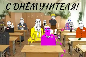 nate higgers, cobson, feraljak, kuzjak, markiplier soyjak, nerdjak, hornyson, natejak, soyjak school, adidas
