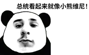 1nas, animal, bald, biaoqing, black eyes, chinese, chinese text, closed mouth, fat, front view