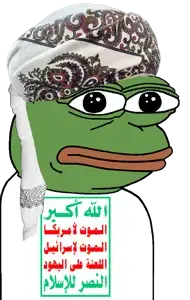 pepe, amphibian, animal, ansarallah, arabic text, frog, ghulat, green skin, houthi, keffiyeh