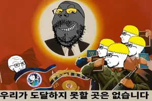 chud413, nate higgers, gapejak, soyak, mustached gapejak, soyak (smug), natejak, closed mouth, clothes, communism