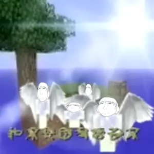 gapejak, female massjak, massjak, wholesome soyjak, foidjaks, 1soyjak, angel, angel wings, bengali, black eyes
