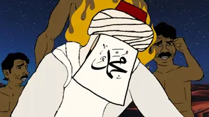 The al-Zutt (or Zuṭṭ) originally hailed from the Sindh and Punjab regions of the Indian subcontinent.