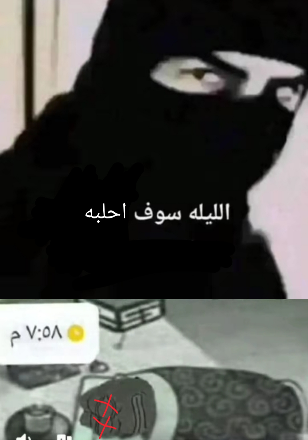 pepe, 1nas, arabic, arabic numerals, arabic text, black text, blanket, closed eyes, closed mouth, crossed eyes