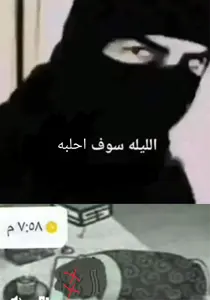 pepe, 1nas, arabic, arabic numerals, arabic text, black text, blanket, cleavage, closed eyes, closed mouth