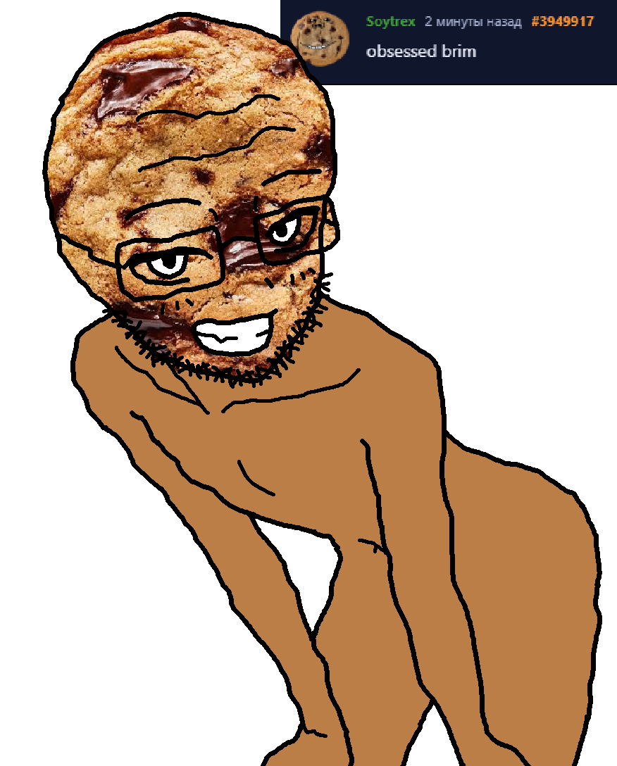 astolfo, astolfson, 1soyjak, arms, brown skin, cookie, feminine, full body, glasses, looking at you