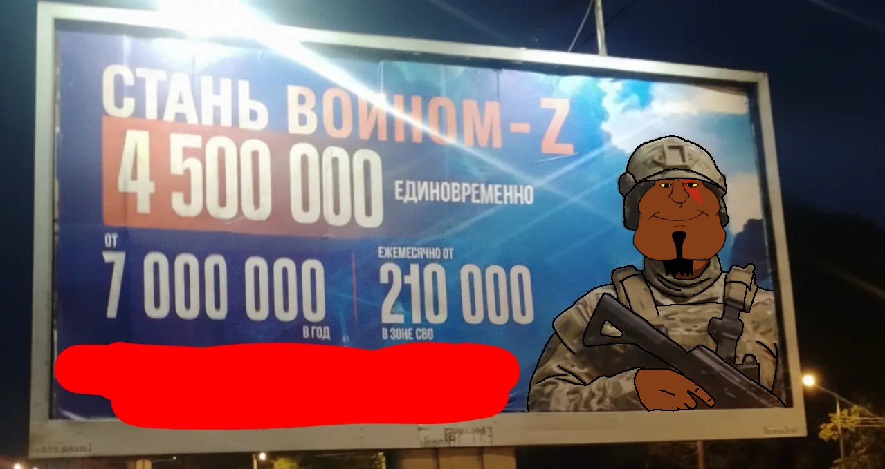 kratos, meximutt, mexiaryan, army, bald, become warrior-z, billboard, black eyes, brown skin, camouflage