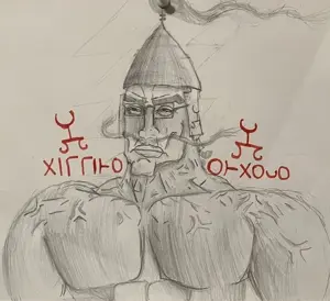 This is a REALLY old one I made, I even gave a friend the pic for his profile.
