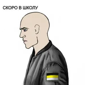 yes chad, bald, black jacket, blue eyes, buff, closed mouth, cyrillic text, jacket, looking to the left, no beard