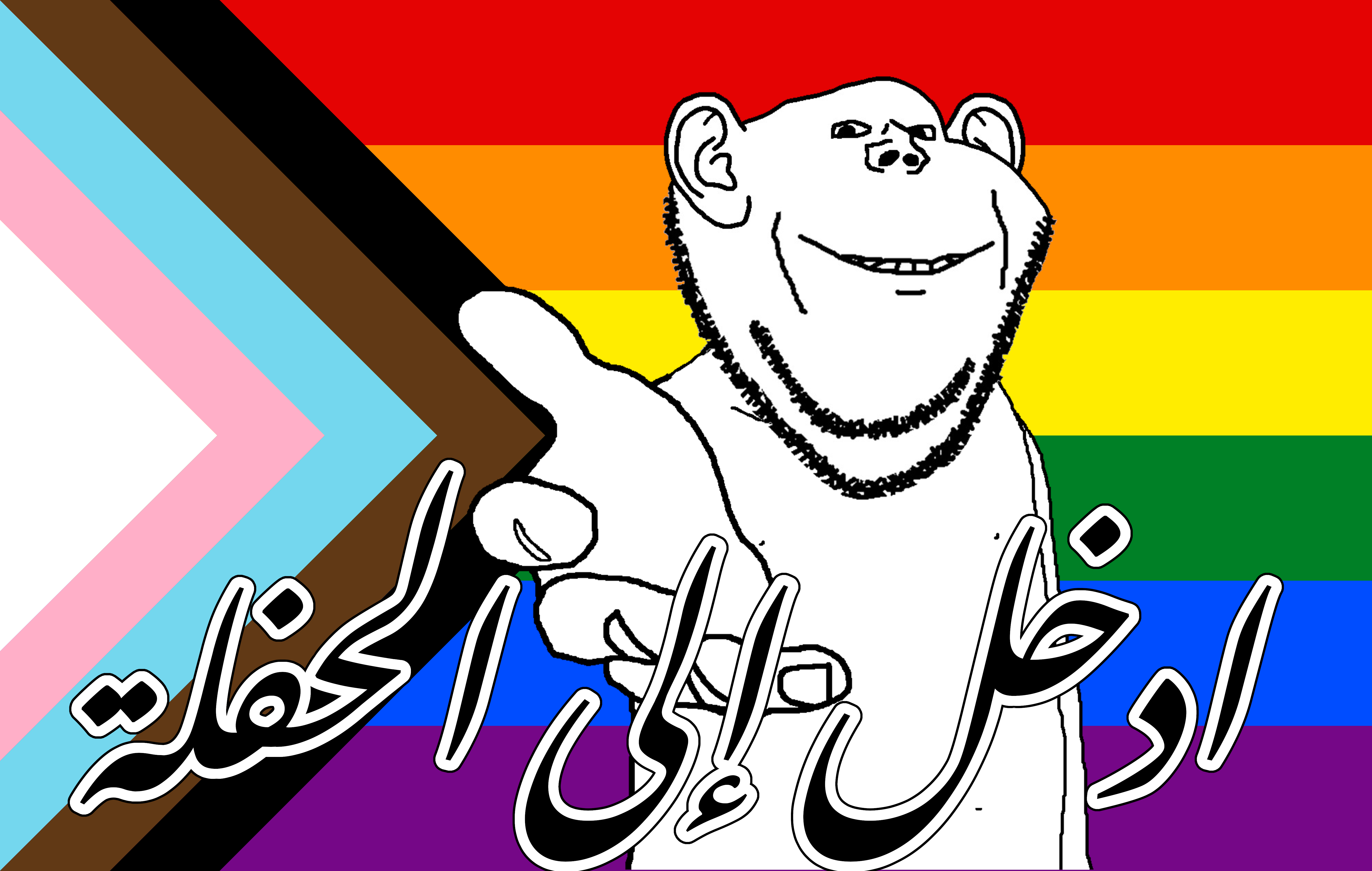 impish soyak ears, arabic text, arm, closed mouth, ear, hands, islam, multiculturalism, pride flag, religion