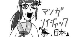 koto,nihon.png