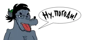 soyak, animal, cartoon, clothes, crying, cyrillic text, ear, furry, glasses, hair