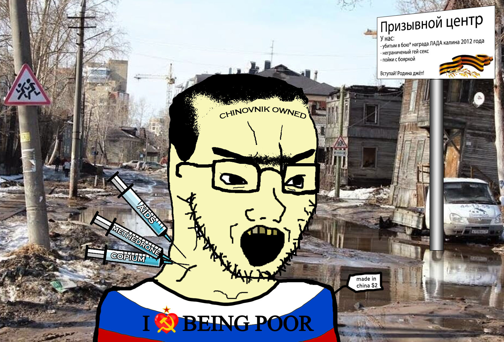 chudjak, chudjak soy, aids, balding, churka, clothes, cyrillic text, drugs, flag, i love