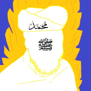 peace be upon him bismallah.png