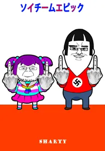 bernd, chudjak, chudjak front, closed mouth, clothes, cover, full body, glasses, hair, looking at you