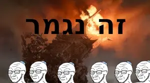 soyak, its over, closed eyes, closed mouth, clothes, frown, glasses, hat, hebrew text, judaism