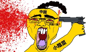 chudjak, suicide chud, arm, asian, blood, bloodshot eyes, china, firearm, glasses, gun