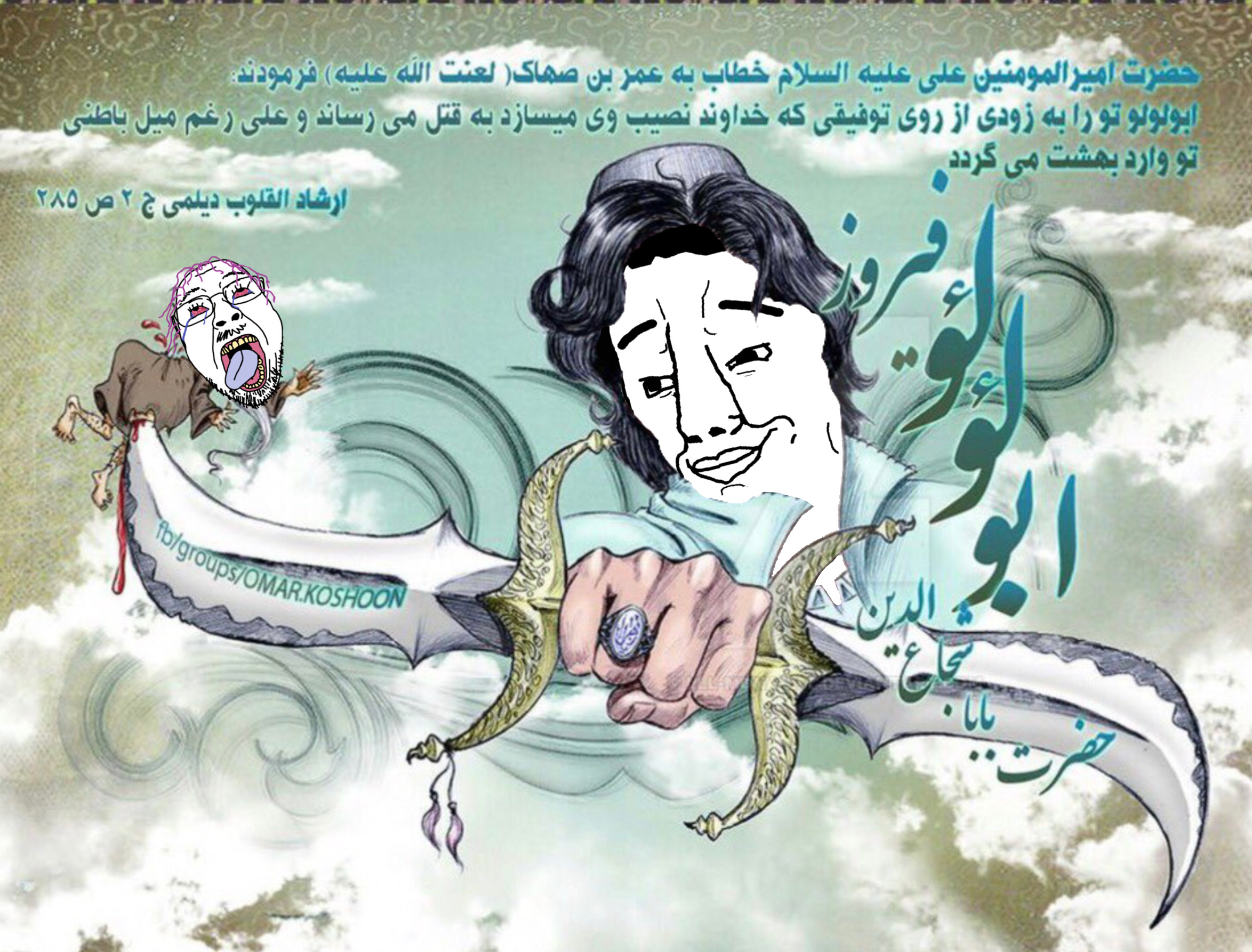 bernd, chudjak, 2soyjaks, abu lu'lu'a firuz, arabic text, blood, bloodshot eyes, closed mouth, clothes, dagger