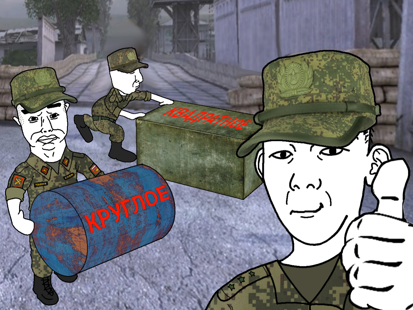 chudjak, kuzjak, chudjak front, 3soyjaks, arm, barrel, belt, boo, box, camouflage