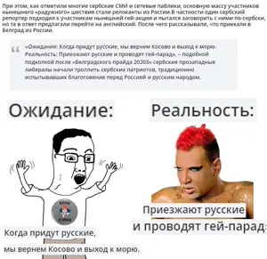 chudjak, arm, clothes, cyrillic text, excited, full body, gay, gay parade, glasses, hair