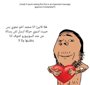 gapejak, arabic text, closed mouth, hair, hairy, heart, holding heart, islam, looking at you, massage to latin