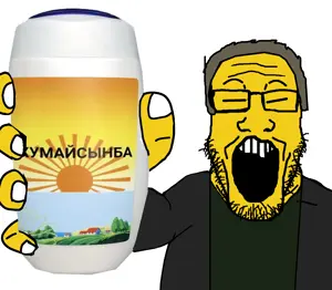 markiplier soyjak, phoneplier vertical, showing phone, arm, asian, clothes, cyrillic text, glasses, gray hair, hands