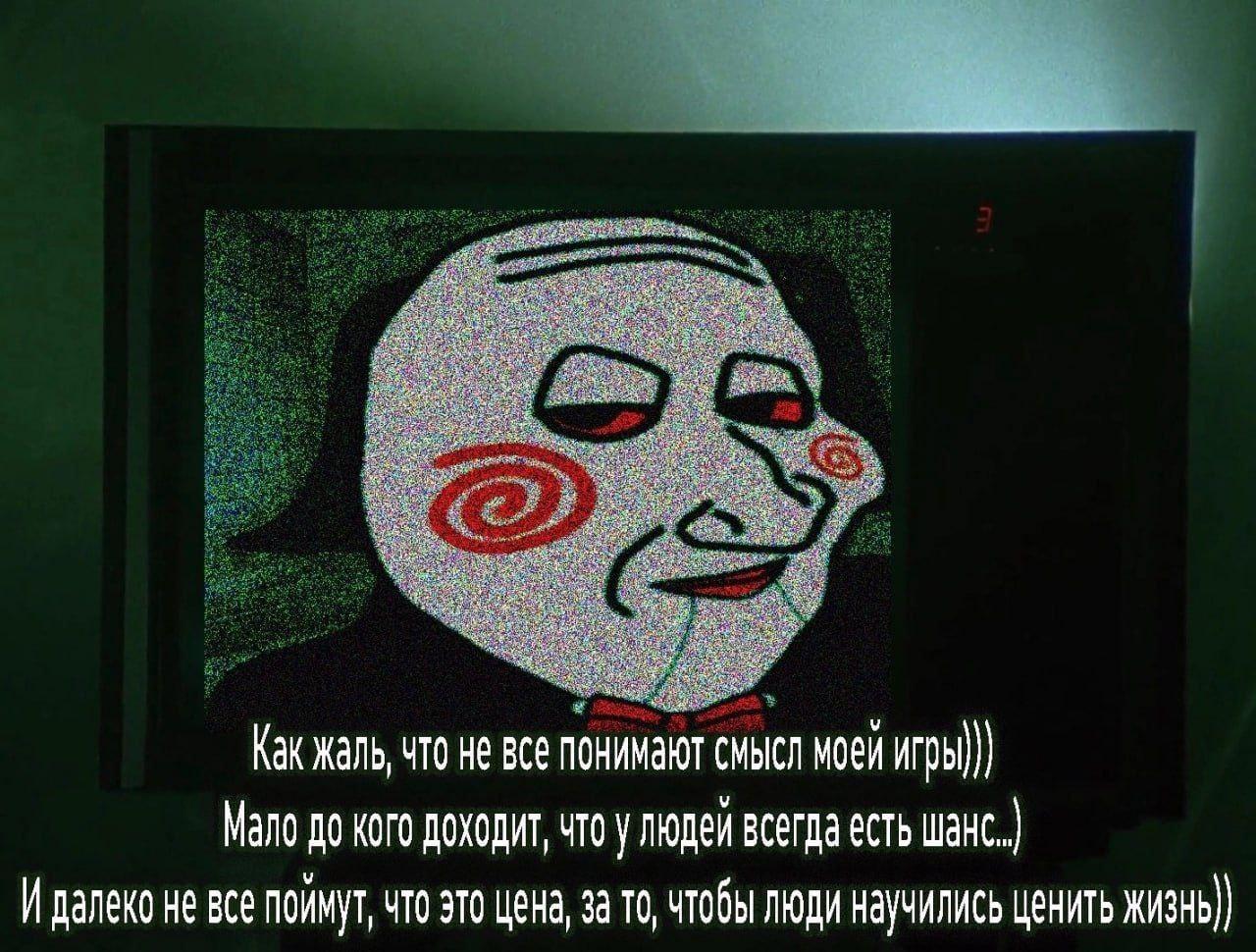 smugjak, bowtie, closed mouth, cyrillic text, facial mark, horror, its a pity, jigsaw (saw), lips, lipstick