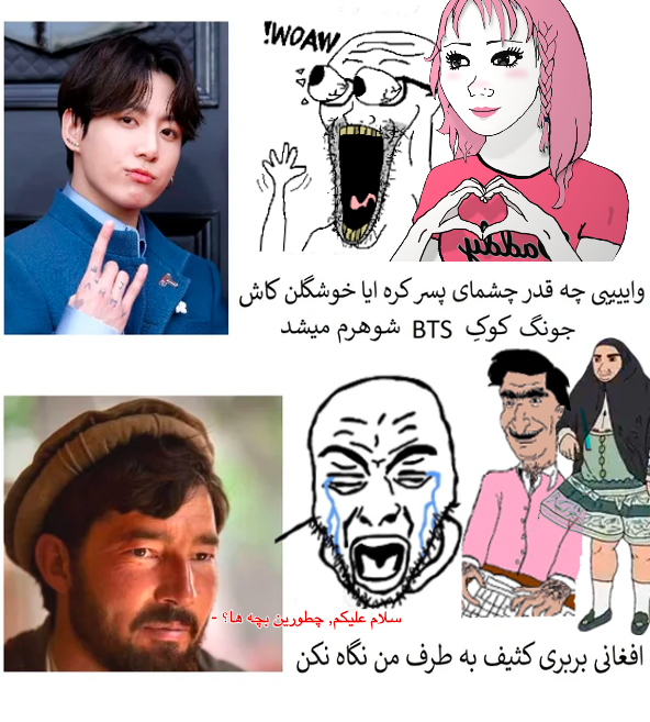 wojak, excited soyjak, rupturejak, soyak, waow, wewjak, 2soyjaks, arabic text, bts, closed eyes