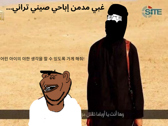cobson, impish soyak ears, impish amerimutt, /raid/, arabic text, beheading, brown skin, desert, ear, irl background