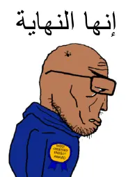 markiplier soyjak, euromutt, sideplier, euromutt, its over, angry, arabic, award, beard, brown skin