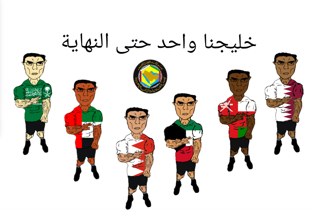 chudjak, unbotheredchud, arab, arabic text, bahrain, brown skin, closed mouth, countrywar, flag, glasses
