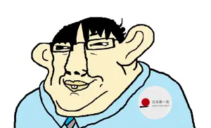 chudjak, chudjak amerimutt, amerimutt, asiamutt, asian, japan, mutt, politics