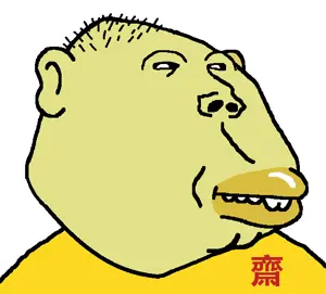 Arkansas Asiamutt.png