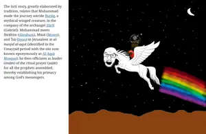 al isra wal miraj.png