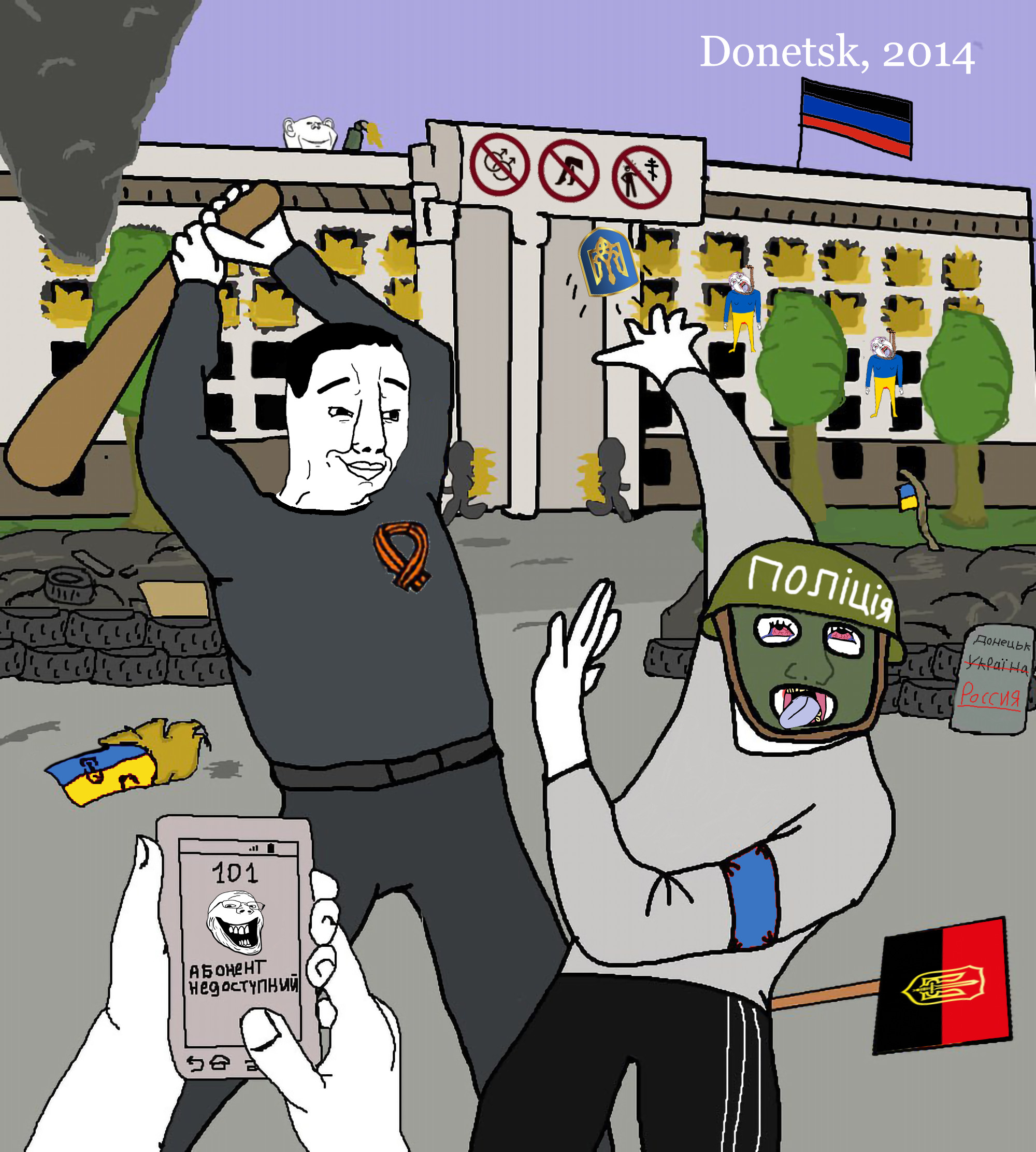 trollface, bernd, chudjak, gapejak, impish soyak ears, hanging troonjak, troonjak, 2014, ack, arm